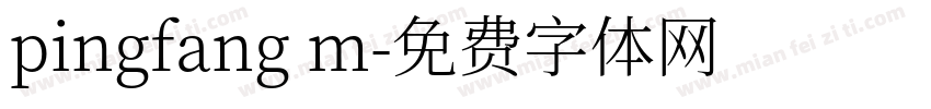 pingfang m字体转换